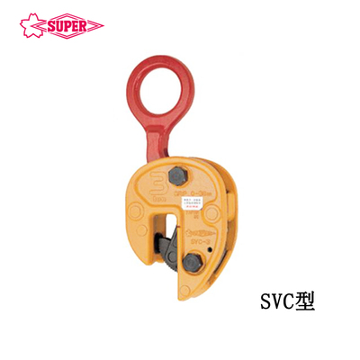 SUPER TOOL SVC型豎吊鋼板鉗