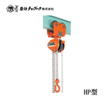 ELEPHANT HP型手拉葫芦