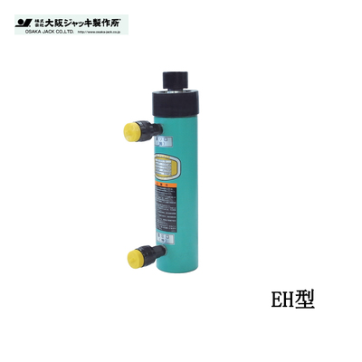 OSAKA JACK EH型分離式液壓千斤頂