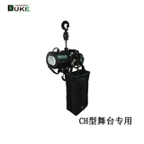 DUKE CH型舞台电动葫芦