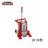JUNG JH EX型爪式千斤顶