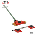 JUNG K型组合式搬运小坦克