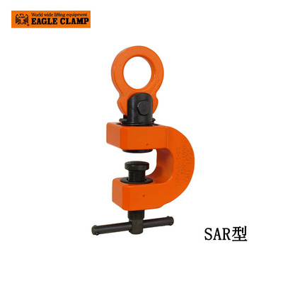 EAGLE CLAMP SAR型螺旋式無(wú)傷鋼板鉗