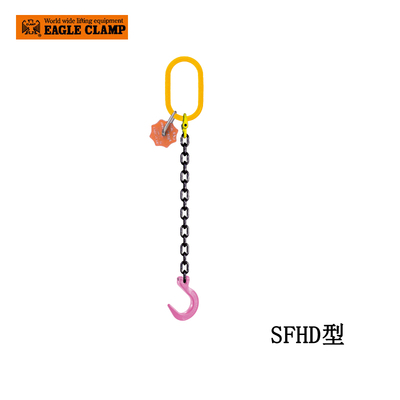EAGLE CLAMP SFHD型鏈條索具