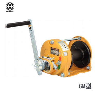 Maxpull GM型手動絞車