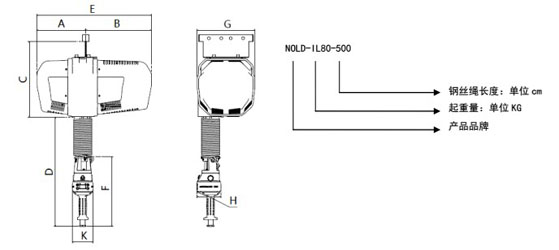 NOLD NOLD-IL型電動平衡器尺寸圖