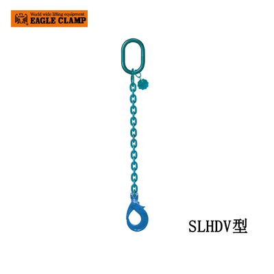 EAGLE CLAMP SLHDV型鏈條索具