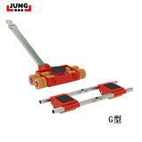 JUNG G型组合式搬运小坦克