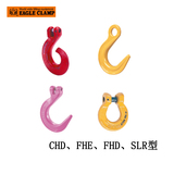 EAGLE CLAMP CHD型链条索具吊钩