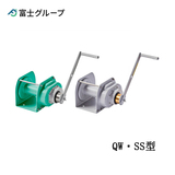 FUJI QW・SS型手动绞车