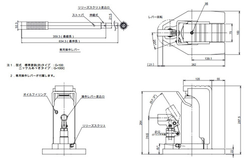 EAGLE JACK ET低矮型爪式千斤頂尺寸圖