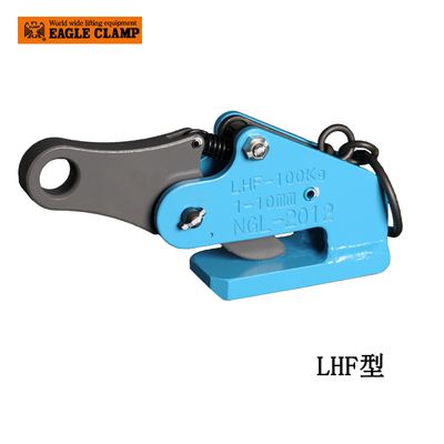 EAGLE CLAMP LHF型横吊钢板钳