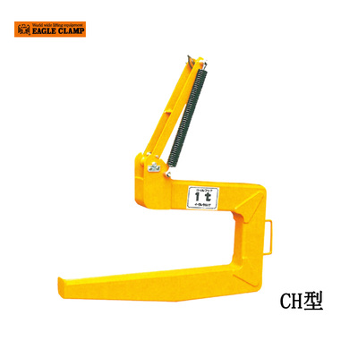 EAGLE CLAMP CH型鋼捲弔(diao)具