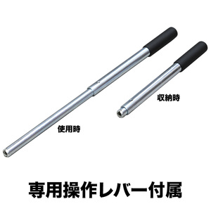 EAGLE JACK E型爪式千斤頂操作桿