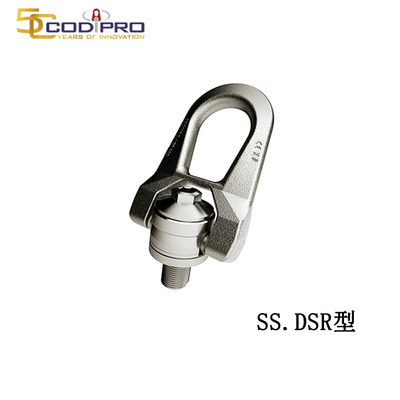 CODIPRO SS.DSR型不銹鋼旋轉(zhuǎn)吊環(huán)