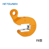 NETSUREN FH型横吊无伤钢板钳