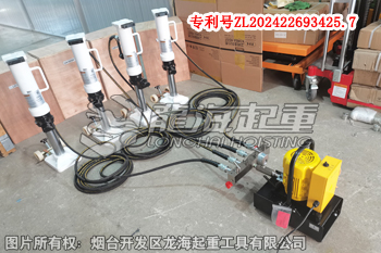 集装箱同步爪式千斤顶