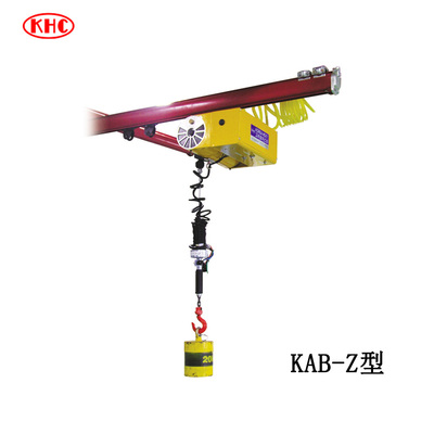 KHC KAB-Z型氣動平衡吊