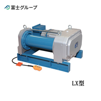 FUJI LX型電動卷揚(yáng)機(jī)