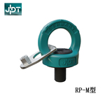 JDT RP-M型旋转吊环