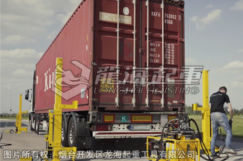 LH-JS型集装箱举升机图片