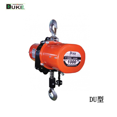 DUKE DU型電動(dòng)葫蘆