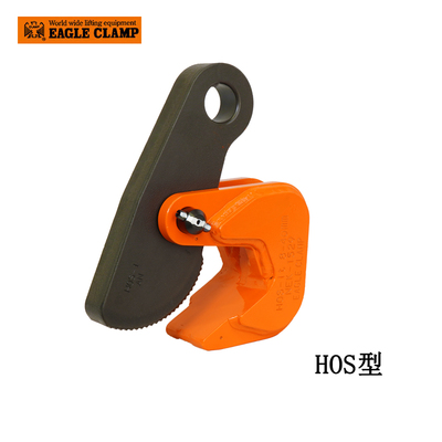 EAGLE CLAMP HOS型横吊钢板钳