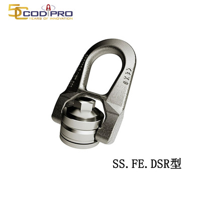 CODIPRO SS.FE.DSR型不銹鋼旋轉(zhuǎn)吊環(huán)