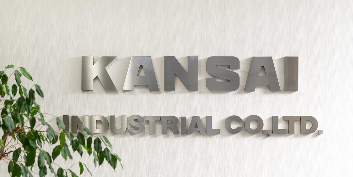 日本KANSAI品牌介紹
