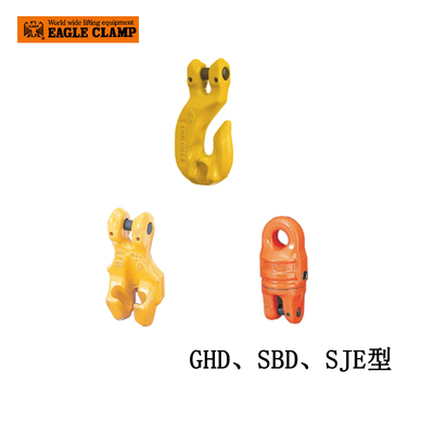 EAGLE CLAMP GHD型鏈條索具連接扣