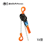 ELEPHANT YA型手扳葫芦