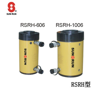 SUNRUN RSRH型分離式液壓千斤頂