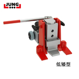 JUNG低矮型爪式千斤顶