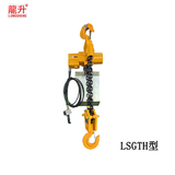 LSGTH型气动葫芦