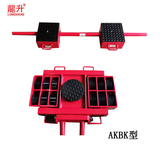 AKBK型组合式搬运小坦克