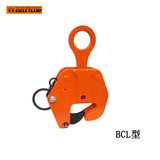 EAGLE CLAMP BCL型竖吊钢板钳