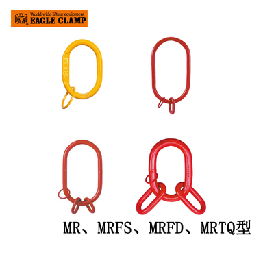 EAGLE CLAMP MR型链条索具吊环