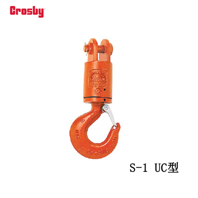 CROSBY S-1 UC型鋼絲繩應(yīng)力釋放器