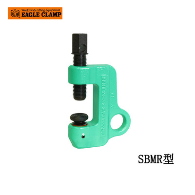 EAGLE CLAMP SBMR型螺旋式鋼板鉗