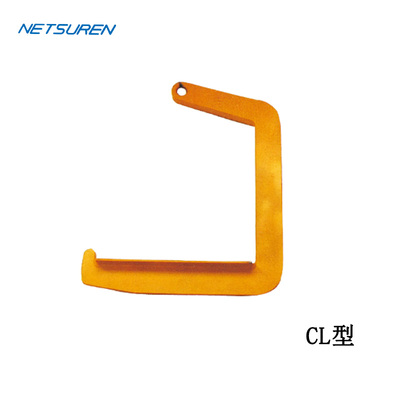 NETSUREN CL型鋼捲(juan)弔具