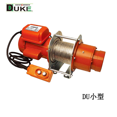 DUKE DU小型卷揚(yáng)機(jī)