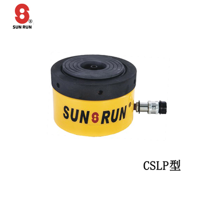SUNRUN CSLP型單作用分離式液壓千斤頂