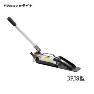 DAIKI DFJS型楔形千斤頂