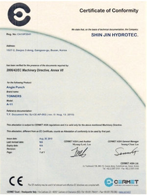 韩国Tonners品牌认证