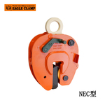 EAGLE CLAMP NEC型竖吊无伤钢板钳