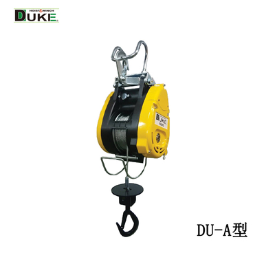 DUKE DU-A型電動葫蘆