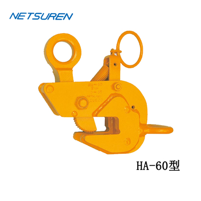 NETSUREN HA-60型横吊钢板钳