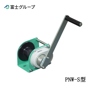 FUJI PNW-S型手動(dòng)絞車