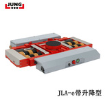 JUNG JLA-e型带升降电动搬运小坦克
