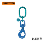 EAGLE CLAMP DLHBV型链条索具